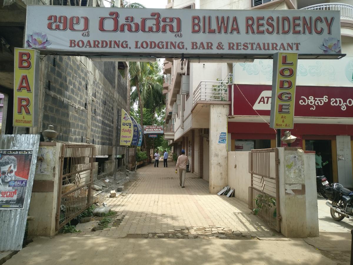 Bilwa Residency 호텔 호스펫 외부 사진