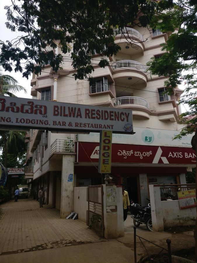 Bilwa Residency 호텔 호스펫 외부 사진