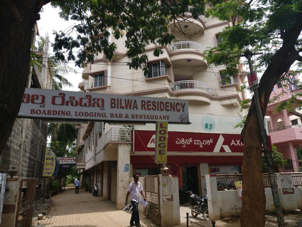 Bilwa Residency 호텔 호스펫 외부 사진